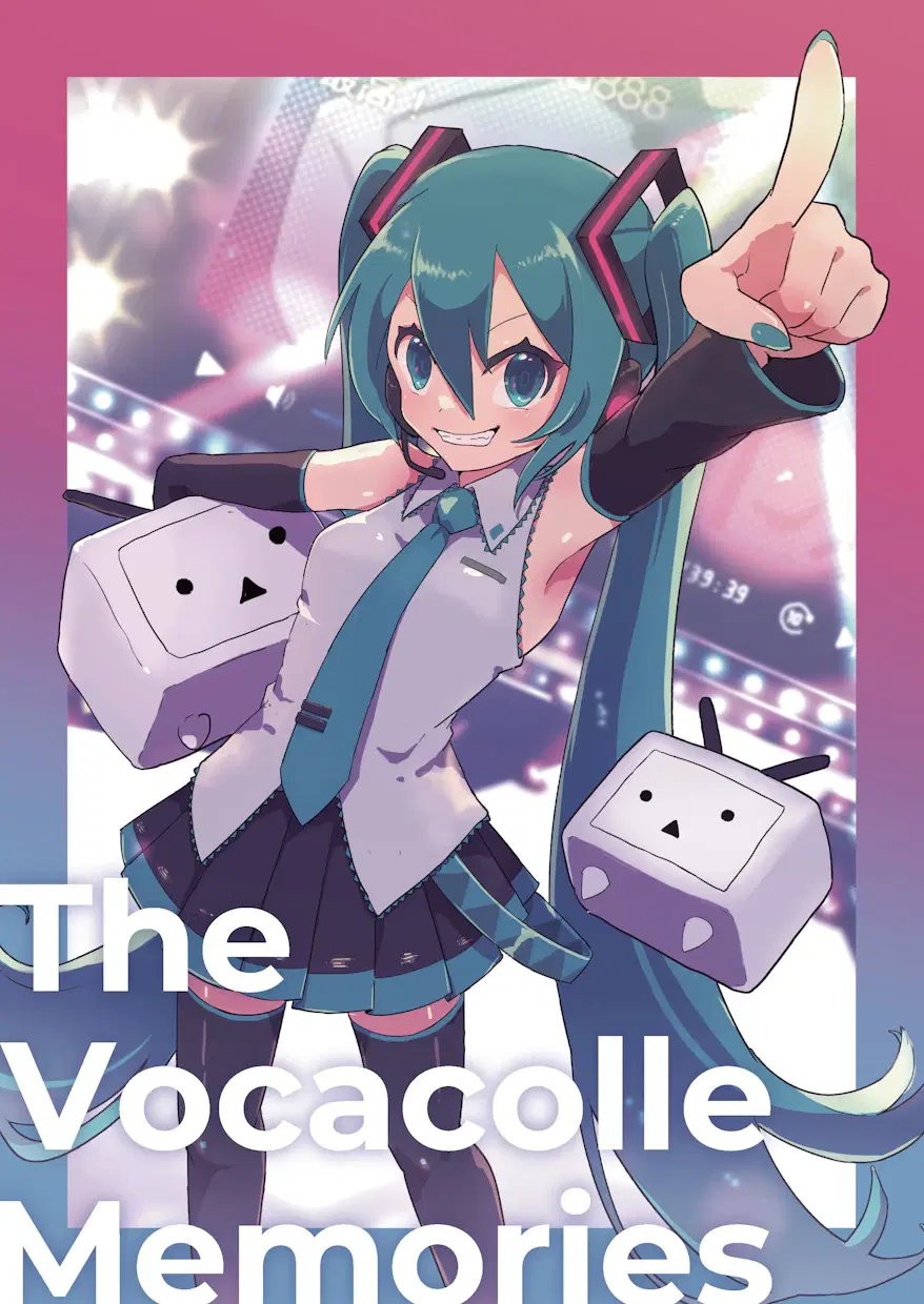 ボカコレメモリーズ The Vocacolle Memories: 2020 Winter - 2024 Winter